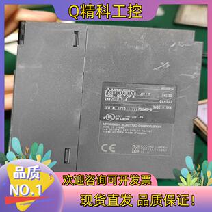 现货模块QD70P4实图拍摄功能正常228