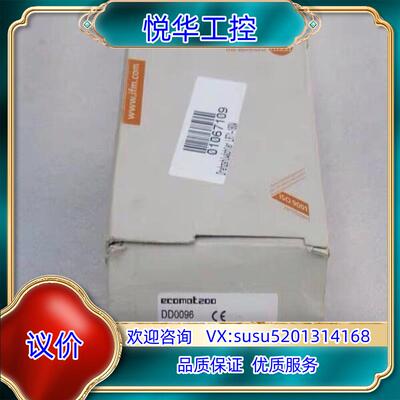 原装全新德国易福门 DD0096议