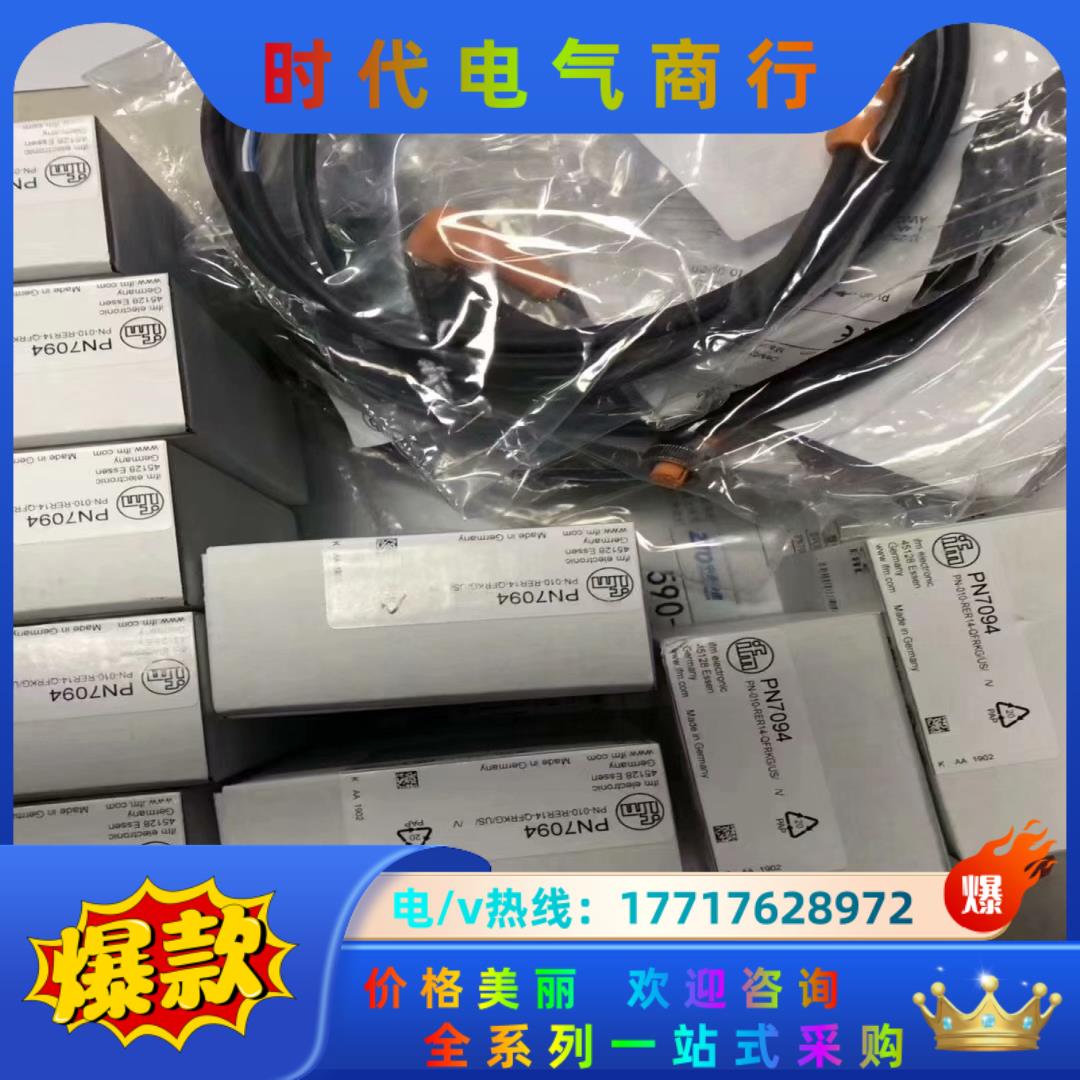 易福门全新原装正品，激光测距传感器，OGD592，现货，需要议价
