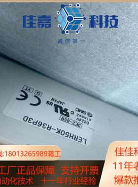 电动转台SMC精密转台LERH50K-R36P3D