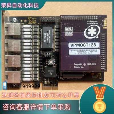 现货Asterisk digium TE420 PCIe x1