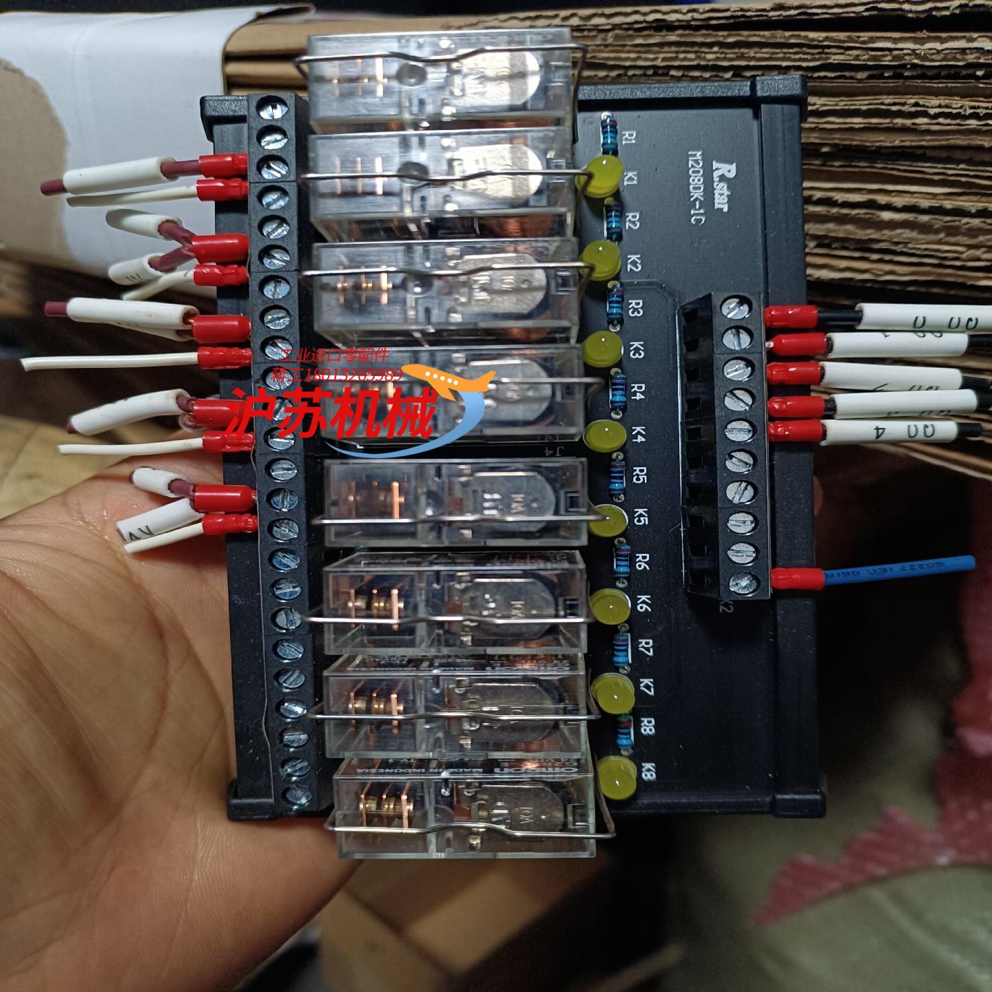 R.STAR继电器模组M208DK-1C，成色如图，需要的私