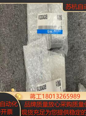 全新原装SMC 直动式两通电磁阀 VX230AGXB