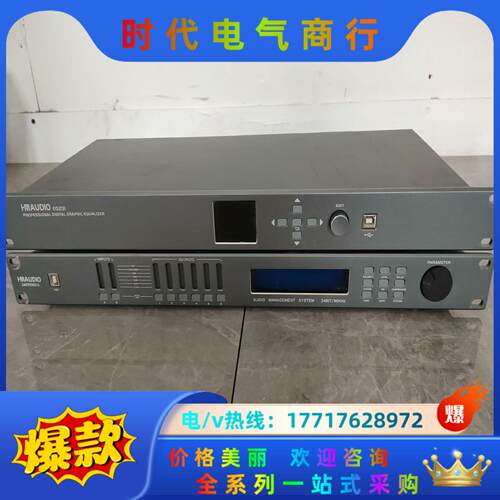 HMAUDIO慧鸣均衡器 AUDIO/慧鸣 EQ231数