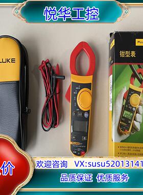 原装福禄克 Fluke 317 钳型表。全新原装正品，现货实拍，议