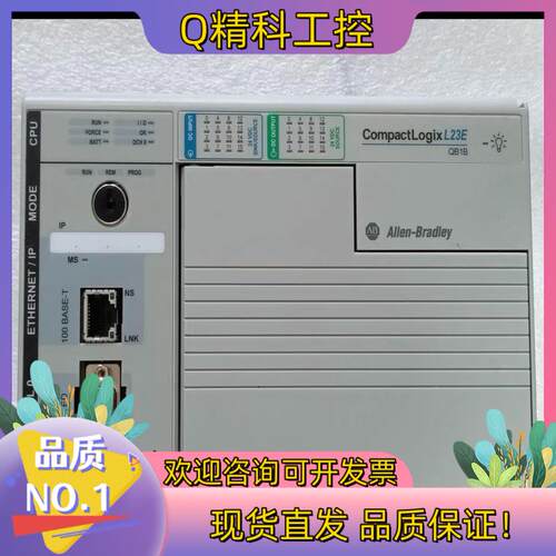现货ab模块1769-L23E-QB1B功能正常 出