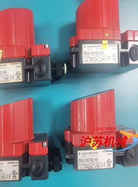 劳易测DDLS 200/120.1-50