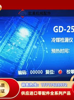 FLEHEM触摸屏F007，原装，需要联系议价