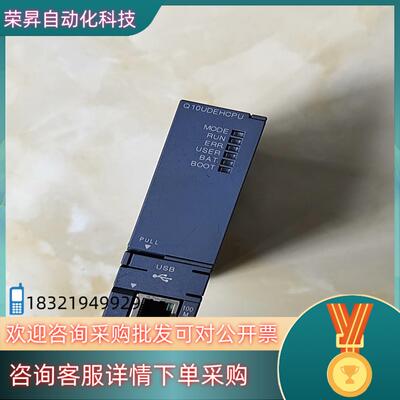 现货q系列plcQ10UDEHCPU功能正常实