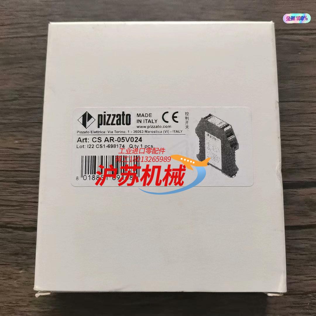 全新原装正品 PIZZATO皮扎特 CS AR-05V024