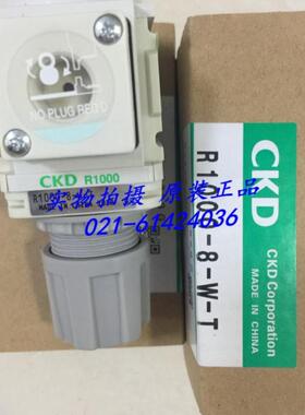 CKD减压阀R1000-8-W-T8，R1000-8-W-T议价