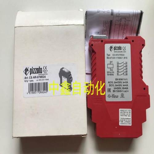 PIZZATO安全继电器CS AR-07M024 24VAC议价