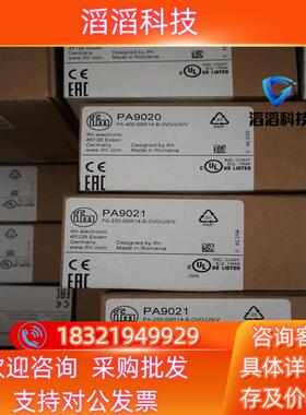 现货易福门压力传感器PA9020