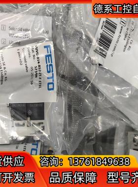 FESTO全新电磁阀573484 VUVG-B14-B52-