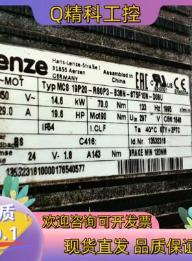 现货伧茨变桨电机：MCS 19P20-RS0P3-B38N-8T