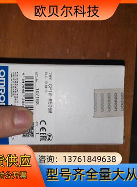 CP1H存储卡，CP1W-ME05M，全新原装正品未拆