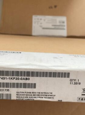 【工控自动化】S7431-1KF20-0AB0S7-400信号模议价