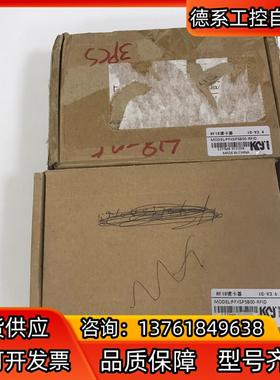 读卡器 PFXSP5B00-RFID