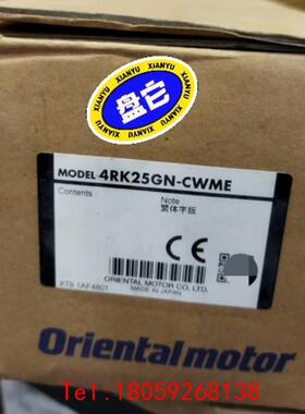 【非标价】东方马达4RK25GN-CWME