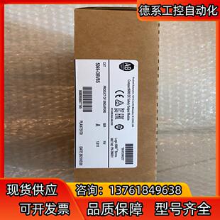 AB出 全新 5069 OBV8S