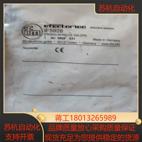 IFM.IF5928 传感器议价
