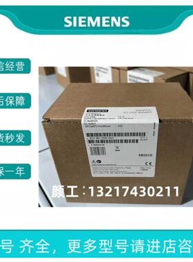 【工控自动化】6SL3120-1TE21-8AD0议价