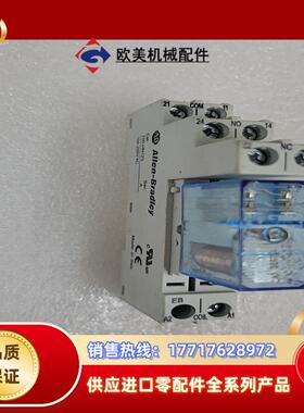 AB 罗克韦尔间继电器700-HP32Z24加底坐议价