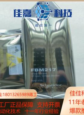 FBM217 RH914TR现货 议价