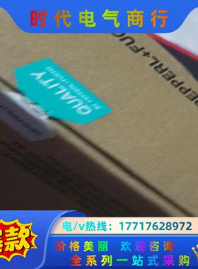 全新原装正品倍加福安全栅KFA6-DWB-EX1.D现货，非议价