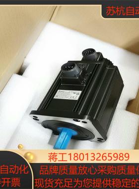 ECMC-FW1318SS台达全新原装台湾电机