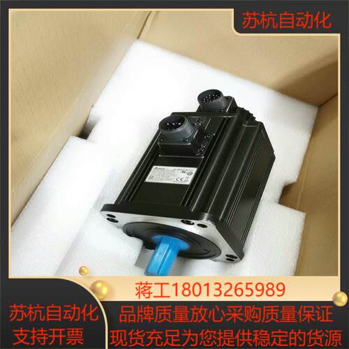 ECMC-FW1318SS台达全新原装台湾电机