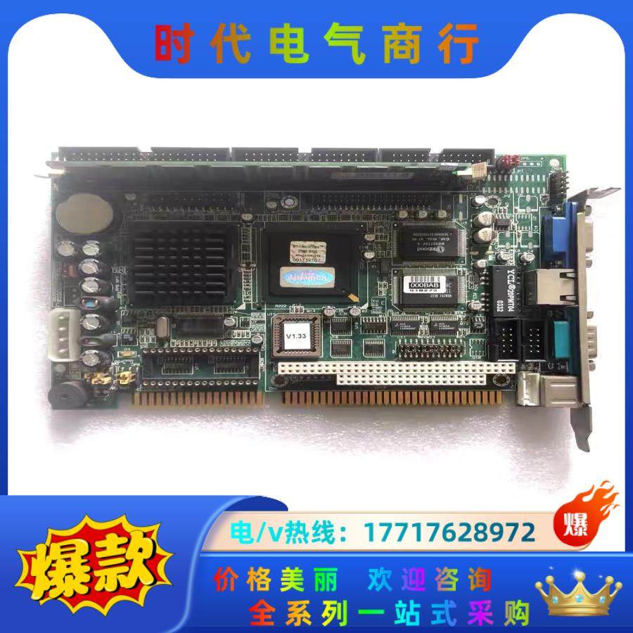 现货 研华工控机主板PCA-6753 REV A2 半长工控议价