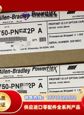 20-750-PNET2P 现货直发 罗克韦尔议价