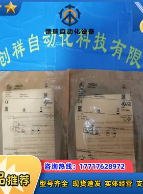 IGC204传感器IFM现货IGC204易福门全新议价