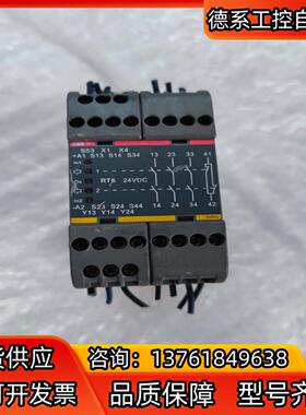 ABB安全继电器RT6 24VDC 2TLA010026R0
