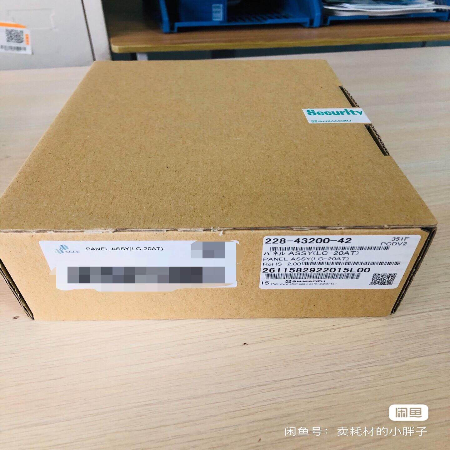 LC-20AT泵按键面板岛津全新原装228-4320,鲜花速递/花卉仿真/绿植园艺,浇水接口/取水阀/配件,淘宝优惠券,粉丝福利购,淘宝优惠卷