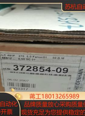 全新海德汉光栅尺LC491F现货照片ID372854-09