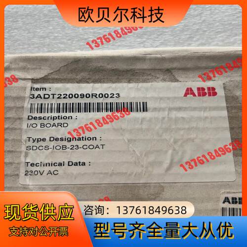 ABB板子 SDCS-IOB-23-COAT  3ADT22