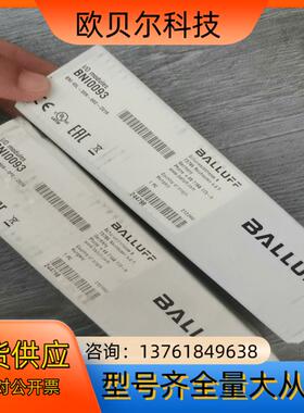 全新原装BNI0093巴鲁夫BNI IOL-309-002-