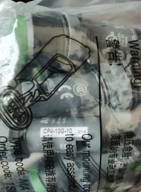 原装绿色凸头按钮 CP4-10G-10
