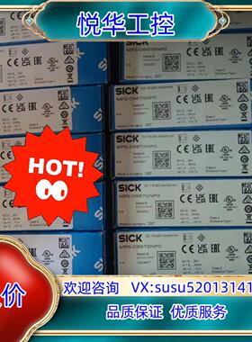 SICK  MPS -096TSNPO  议价议价