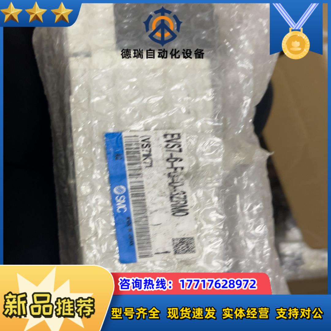 气动件SMC电磁阀  EVS7-6-FG-D-3ZRM0议价