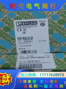 菲尼克斯  全新原装 2297031议价