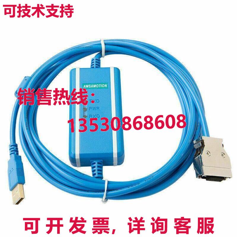 供应原装USB-CIF02 电缆 适用于    USBCIF02