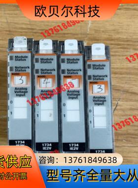 1734-IE2V
