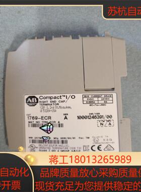 1769-ECR 刚到现货 原装正品 欢迎咨询议价