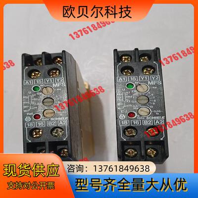 SCHIELE 施勒控制器 MFS  0.05－100S