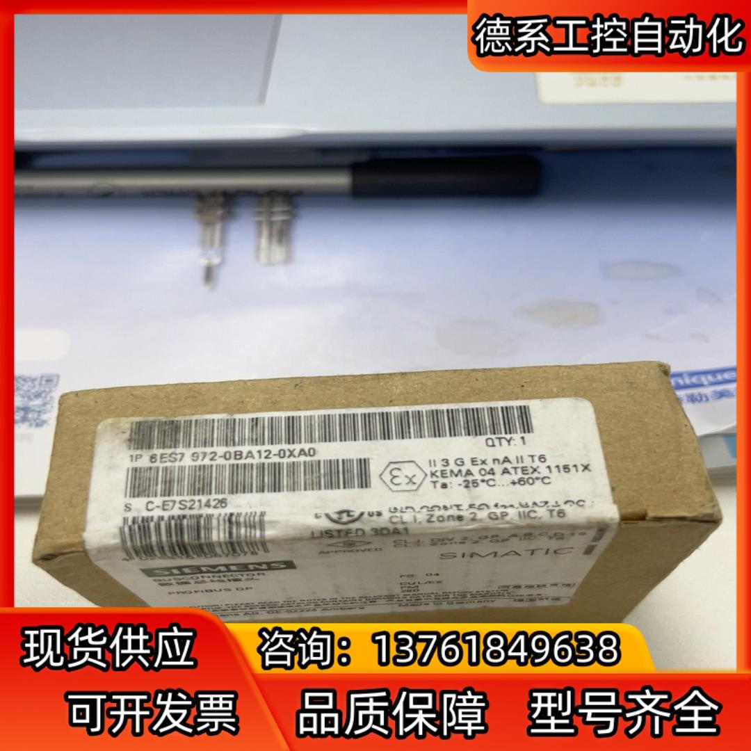 972-0BA12-0XA0 全新