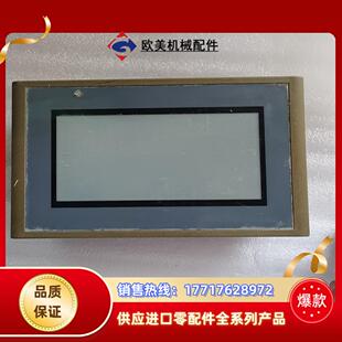 昆仑通态TPC705HC 触摸屏议价