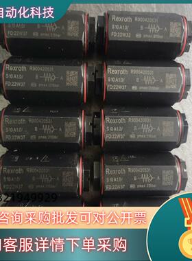 现货R900420531液压单向阀 S10A1.0